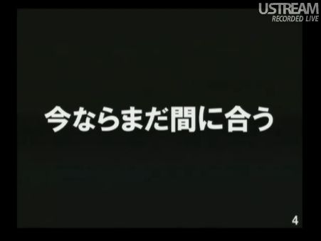 今ならまだ間に合う 民主党「情報通信議員連盟」総会でのSB孫正義社長講演03