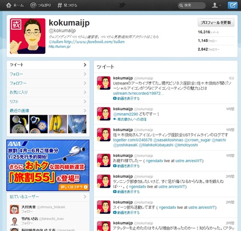 twitter_new