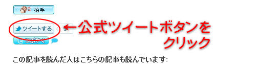 t.co短縮url1