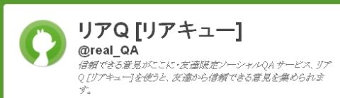 realqa