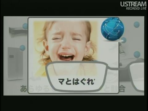 字幕式翻訳メガネ