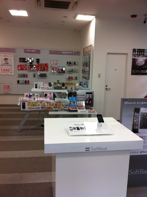 ソフトバンク阿佐ヶ谷店内の模様