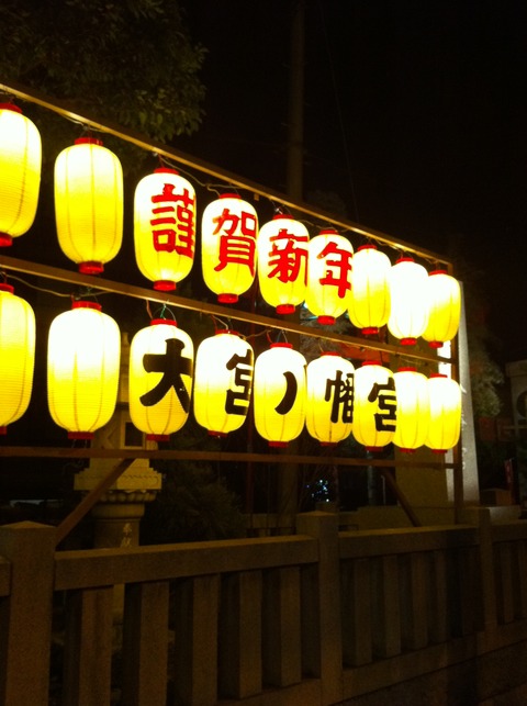 方南通りに出ている大宮八幡宮の提灯