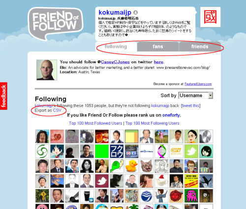 friendorfollow2