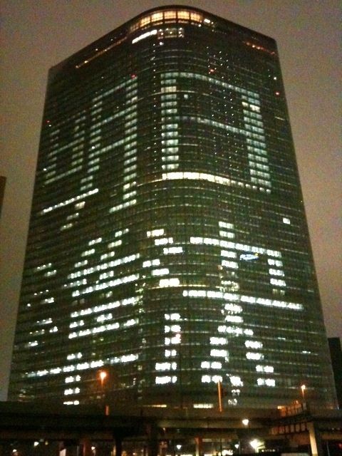 dentsuuhq2 bldg4