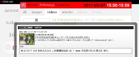 retimeme8