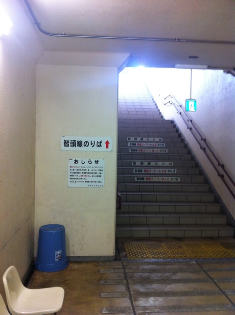 佐用駅 19