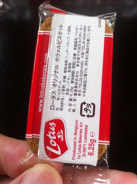ロータスカラメルビスケット48