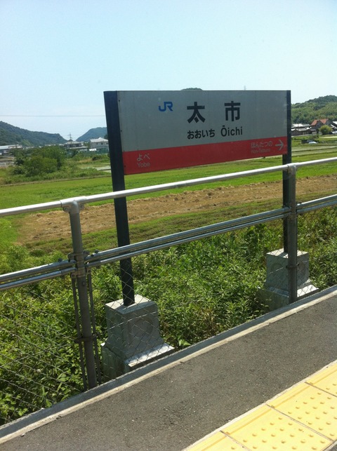 姫新線(姫路~佐用)71