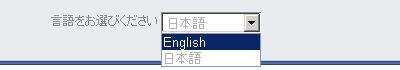 日本語、英語切替 ユーストリーム日本語化