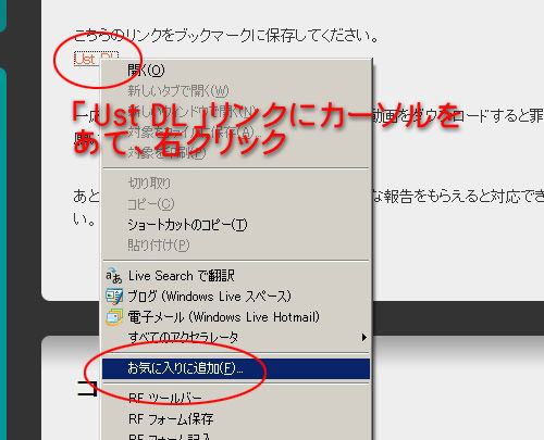 Ustreamのアーカイブをダウンロードする方法2