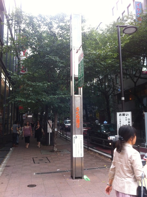 渋谷 ベトナム料理 ハノイのホイさん 25