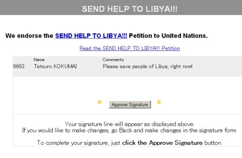 petitiononline4
