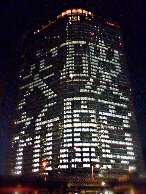 dentsuu hq bldg9