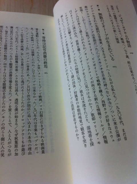 curation3