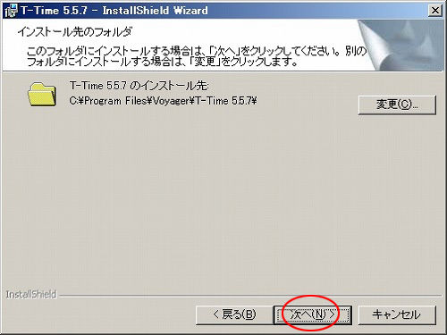 T-Timeインストール7 d21digital36