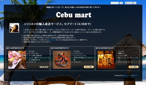 cebumart