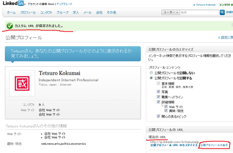 linkedin_url_06