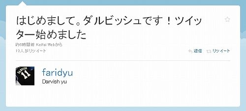 ダルビッシュ2
