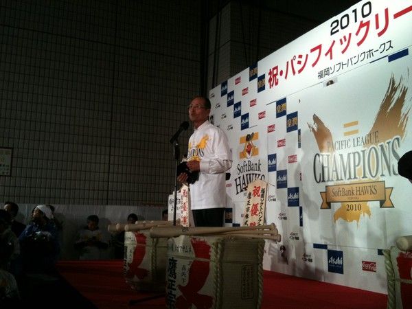 王会長挨拶! ホークス優勝祝賀会(ビールかけ)05