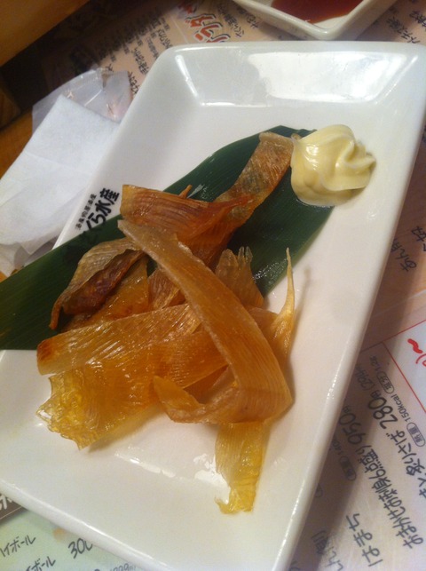 さくら水産 エイヒレ