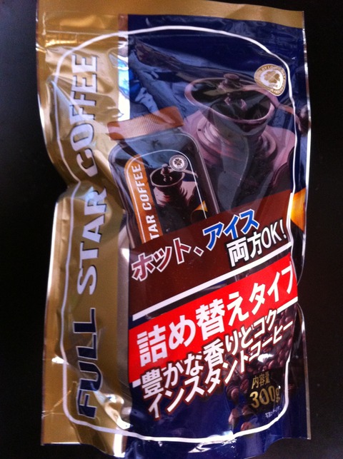 インスタントコーヒー 熱中症予防 69