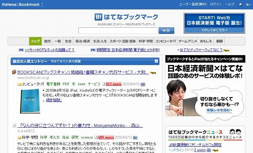 はてなブックマーク1