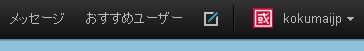 twittersingamen2