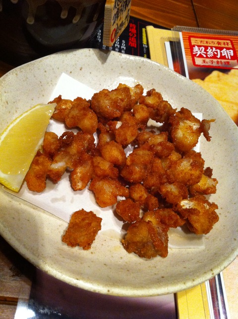 なんこつ揚げ。