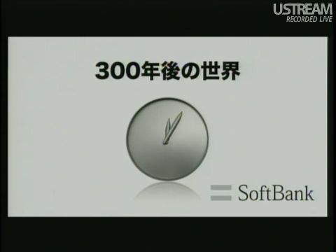 300年後の世界
