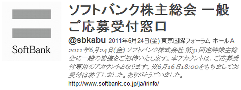 sbkabu2