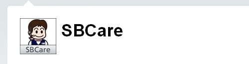 @SBCare SBMサポートアカウント1
