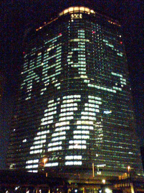 dentsuu hq bldg17
