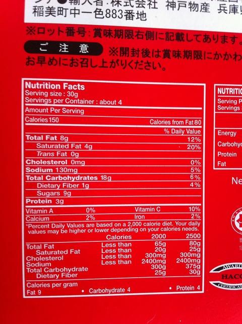 マレーシア タタワ バタークッキー20