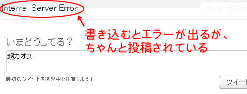 Internal Server Error Internal Server Error