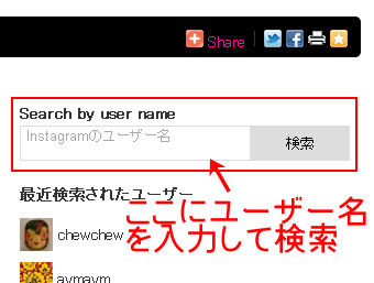 listagram4