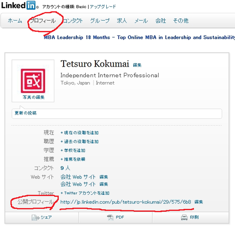 linkedin_url_01