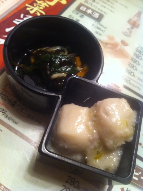 さくら水産 お通し