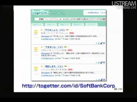 http://togetter.com/id/SoftBankCorp sonlive2011