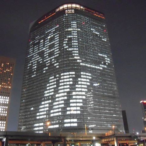 dentsuu hq bldg11
