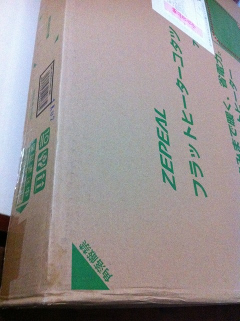 届いたコタツの箱。かなり大きいです。