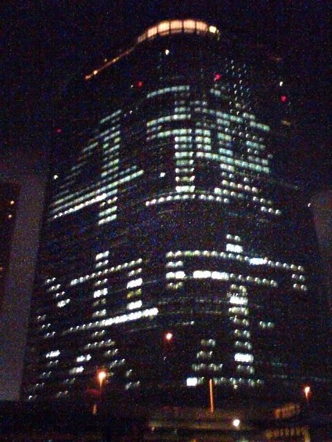 dentsuuhq2 bldg3