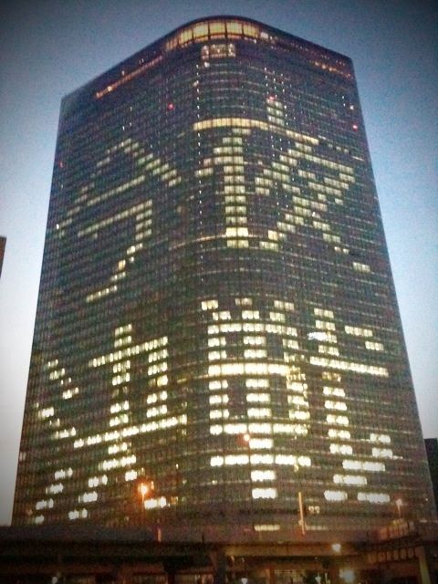 dentsuu hq bldg12