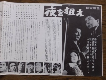 ma_oshami_kineri-img1200x900-1505514856gklreh28211[1]