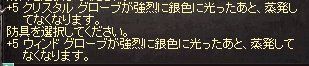 OEその2