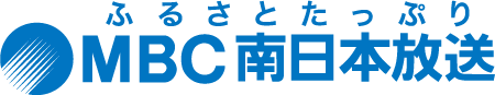 MBC南日本放送