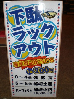 CIMG1782