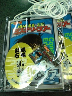 CIMG2288