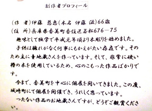 CIMG2739