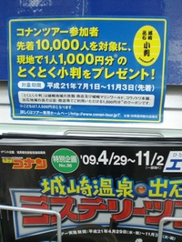 CIMG1674